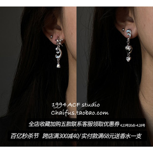 柴夫工作室/R635 日韩清冷感几何不对称海星耳钉个性独特设计耳环