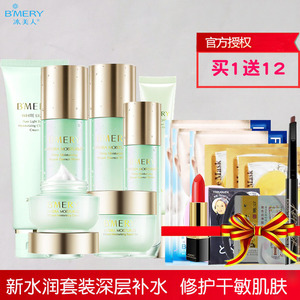 冰美人精华