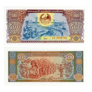 【亚洲】全新unc 老挝500基普纸币 外国钱币 1988年