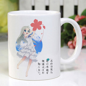 那朵花杯子未闻花名周边本间芽衣子面码变色杯水杯马克杯生日礼物