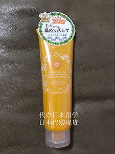 日本制现货cosme连冠santa marche温感深层保湿卸妆洁面啫喱200g