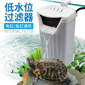 乌龟缸低水位过滤器小型鱼缸水龟缸瀑布式浅水迷你静音循环过滤泵