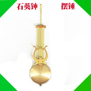 家用钟表摆锤摆砣高档石英钟挂钟摆摇摆器diy配件热卖中