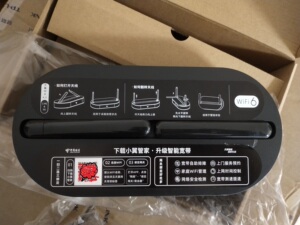 全新tewa766g天邑wifi6光纤猫天翼网关4.0全千兆5g陕西版电信专用