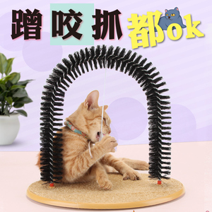 猫玩具拱门蹭毛器猫咪按摩器猫咪蹭脸猫抓板蹭毛器蹭痒器宠物用品