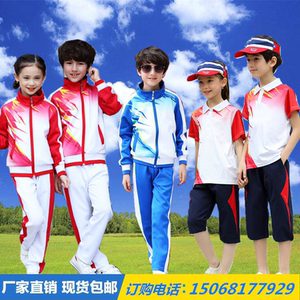 小学生蓝色校服