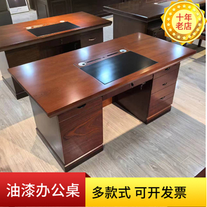单人办公桌1.4米办公室1.2米高档实木电脑桌职员桌学校教师办公桌