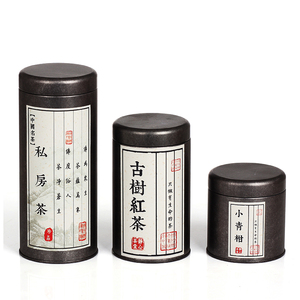 复古茶叶罐龙珠50克通用包装铁罐圆形铁盒便携茶仓金属小号茶罐
