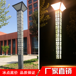 太阳能庭院灯led中式景观灯柱灯户外3米4米5米广场灯道路方灯路灯