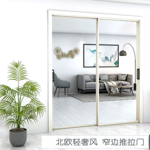 白色中空玻璃推拉门极简窄边框厨房阳台隔断超白钢化长虹吊轨折叠