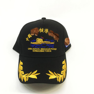 核潜部刺绣帽子男麦穗鸭舌帽棒球帽遮阳保暖帽户外老兵纪念帽