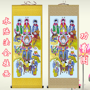 四值功曹画像卷轴画神像客厅装饰丝绸画水陆画挂画定制来图定做