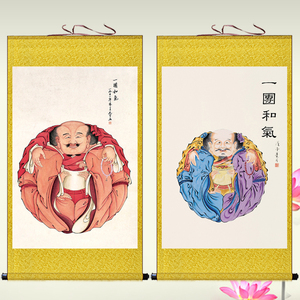一团和气图儒释道人物画像挂画中式复古丝绸卷轴画书房装饰画定制