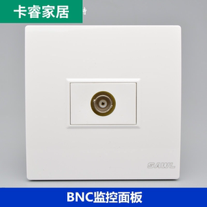 一位bnc监控插座86型墙壁暗装q9探头摄像头面板开关监控视频墙插
