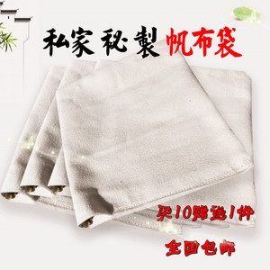 帆布袋子容量可定制1-500斤白色铁砂掌空沙包皮 绿豆抛空练习用