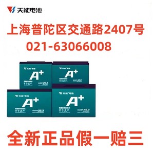 天能电动电瓶车电池48v12ah60v20ah原品装正雅迪爱玛台铃依莱达新