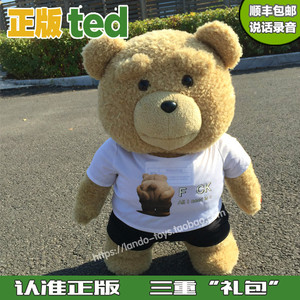 美国TED熊电影泰迪熊会说话录音teddy熊毛绒公仔情人生日礼物