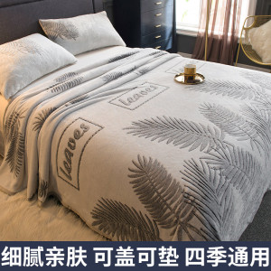 夏季法兰绒毯珊瑚床单毛毯子空调床毯春秋薄款床上用铺床毛巾被子
