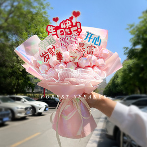 61创意棒棒糖花束成品生日礼物情人节送女生闺蜜儿童毕业糖果花束