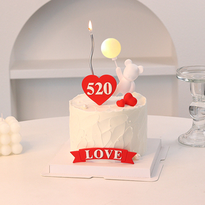 520情人节简约蛋糕装饰网红发光气球小熊摆件爱心告白love插件
