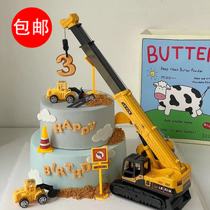 吊车蛋糕装饰摆件挖土机推土机工程车儿童男孩儿童生日甜品台插件