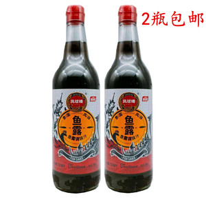 包邮凤球唛鱼露750ml*2瓶 泰国风味泡菜调料虾油酱油冬阴功汤料