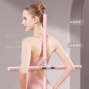 形体棍开背棍驼背十字架矫正形体木棍成人瑜伽背部十字棍开肩神器