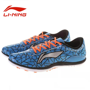 李宁跑步鞋立定跳远男女无钉中考体测训练考试鞋三级跳远鞋短跑鞋