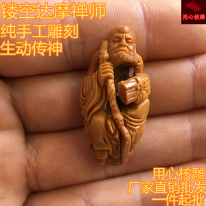 橄榄核手串核雕镂空