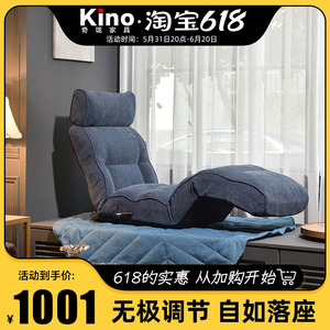 Kino贵妇飘窗躺椅懒人沙发绒布单人多功能阅读可折叠休闲靠背椅子