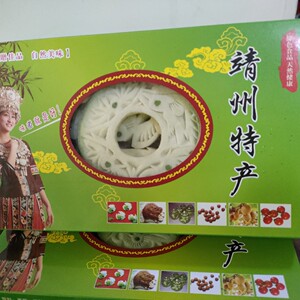 柚子皮雕花蜜饯茶湖南怀化特产靖州苗家纯手工蜜制果脯包邮