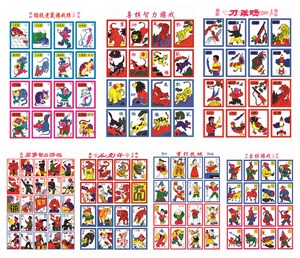 25俺家的生意好淘宝洋画片8090后怀旧益智游戏斗兽棋动物狮子老虎棋