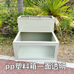 加厚锦鲤池透明鱼箱金鱼缸带过滤槽送水泵免换水循环过滤盒pp塑料