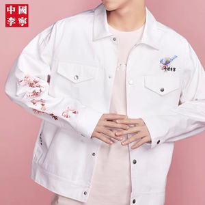 肖战同款樱花外套防风李宁2021新款男士休闲时尚工装套装afdr426