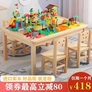 儿童实木积木桌多功能游戏学习桌宝宝大号尺寸木质益智拼装玩具台
