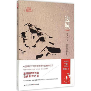 中国现代名著排行榜_十大中国文学名著排行榜 中国经典文学名著有哪些