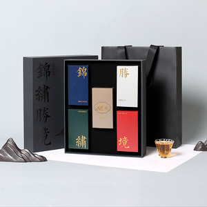 正山堂骏眉中国锦绣胜境礼盒装特级红茶5种口味茶叶正宗送礼44g
