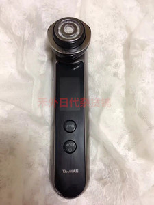 日本代购 YAMAN HRF-10T 美容仪导入导出提拉紧致洁面仪美容仪