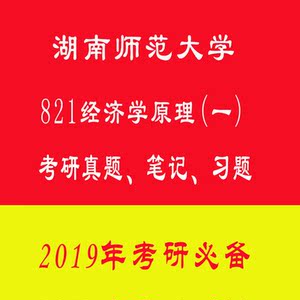 2019经济师大网校_... 十一大放价 2019年经济师课程免单机会等你赢