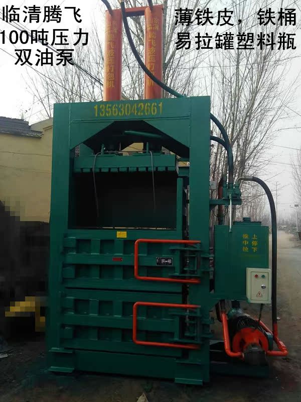 钢筋铁皮打包机