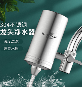 小型超滤膜水龙头净水器家用阻垢除氯自来水过滤器除水垢滤水器