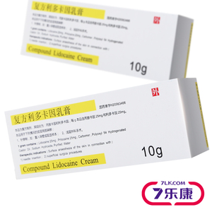 利多卡因乳膏_利多卡因乳膏价格_利多卡因乳膏淘宝