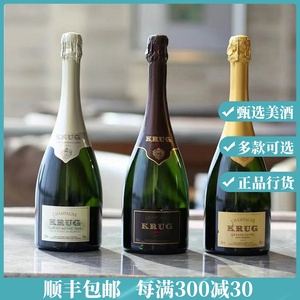 库克香槟酒 krug陈年 香槟中的劳斯莱斯 法国原装起泡葡萄酒170版