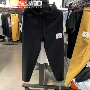 Nike耐克男子长裤冬季款针织加绒卫裤AJ收口小脚休闲运动裤CV6149