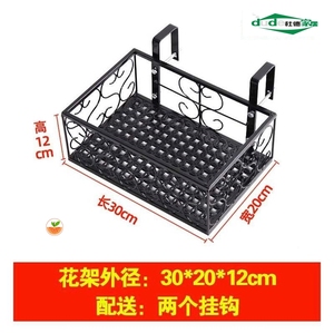 固定架壁挂式防护栏新款挂篮户外阳台栏杆花架铁艺挂钩置物架窗外