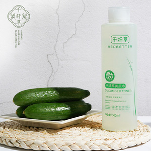 千纤草小黄瓜爽肤水保湿500ml纯美护肤净颜滋润原液补水自用推荐