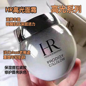 you young 赫莲娜至美流光高光面霜滋养滋润