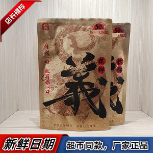 叼嘴巴醉江湖義义槟榔50元装10包邮和成湘潭天下铺子枸杞蓝色妖姬