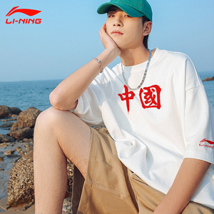 中国李宁短袖男白色夏季新款宽松速干透气休闲t运动国潮半袖男t恤