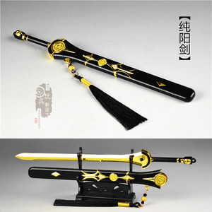 1/6刀剑微缩兵器 侠肝义胆纯阳剑刀剑12寸兵人武器模型场景装备